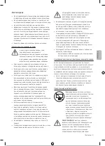 Preview for 36 page of Samsung QE65LS03BAUXXH User Manual