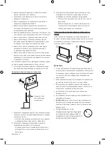 Preview for 37 page of Samsung QE65LS03BAUXXH User Manual