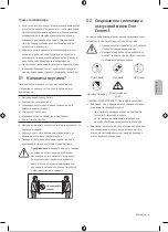 Preview for 38 page of Samsung QE65LS03BAUXXH User Manual