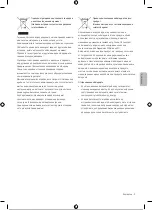 Preview for 42 page of Samsung QE65LS03BAUXXH User Manual