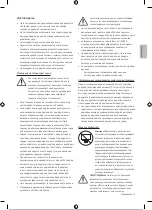 Preview for 92 page of Samsung QE65LS03BAUXXH User Manual