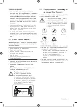 Preview for 94 page of Samsung QE65LS03BAUXXH User Manual