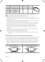 Предварительный просмотр 8 страницы Samsung QE65Q800TAU User Manual