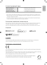 Предварительный просмотр 21 страницы Samsung QE65Q800TAU User Manual