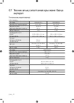 Предварительный просмотр 64 страницы Samsung QE65Q800TAU User Manual