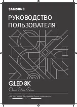 Samsung QE65Q900TSU User Manual preview