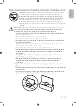 Предварительный просмотр 9 страницы Samsung QE65Q900TSU User Manual