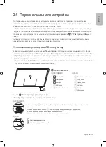 Предварительный просмотр 13 страницы Samsung QE65Q900TSU User Manual