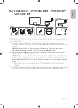 Предварительный просмотр 7 страницы Samsung QE65Q950TSU User Manual