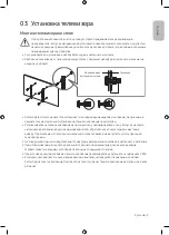 Предварительный просмотр 9 страницы Samsung QE65Q950TSU User Manual