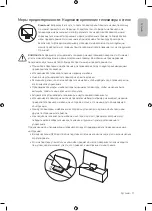 Предварительный просмотр 11 страницы Samsung QE65Q950TSU User Manual