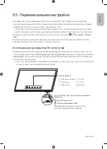 Предварительный просмотр 15 страницы Samsung QE65Q950TSU User Manual