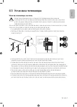 Предварительный просмотр 9 страницы Samsung QE65Q9FAMU User Manual