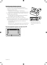 Предварительный просмотр 12 страницы Samsung QE65Q9FAMU User Manual