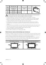 Предварительный просмотр 58 страницы Samsung QE65Q9FAMU User Manual