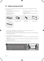 Предварительный просмотр 78 страницы Samsung QE65Q9FAMU User Manual