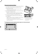 Предварительный просмотр 84 страницы Samsung QE65Q9FAMU User Manual