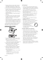 Предварительный просмотр 4 страницы Samsung QE65QN800AU User Manual