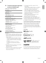 Предварительный просмотр 7 страницы Samsung QE65QN800AU User Manual