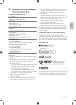 Предварительный просмотр 23 страницы Samsung QE65QN800AU User Manual