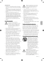 Предварительный просмотр 35 страницы Samsung QE65QN800AU User Manual