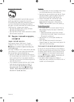 Предварительный просмотр 38 страницы Samsung QE65QN800AU User Manual