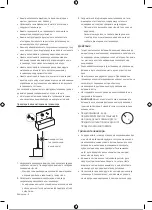 Preview for 37 page of Samsung QE75Q60AAU User Manual