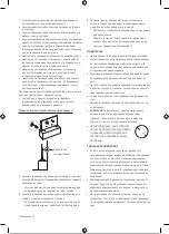 Предварительный просмотр 93 страницы Samsung QE75Q60AAU User Manual