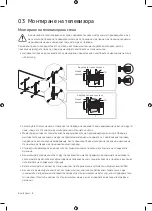 Preview for 96 page of Samsung QE75Q900RATXXH User Manual