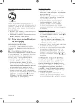 Preview for 31 page of Samsung QE75QN800BTXXH User Manual