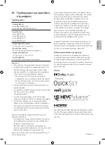 Preview for 32 page of Samsung QE75QN800BTXXH User Manual