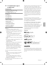 Preview for 40 page of Samsung QE75QN800BTXXH User Manual