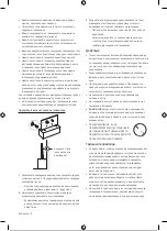 Preview for 37 page of Samsung QE85Q70BATXXH User Manual