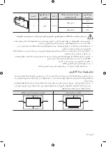 Предварительный просмотр 43 страницы Samsung QLED Q 90R Series User Manual