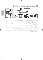 Предварительный просмотр 46 страницы Samsung QLED Q 90R Series User Manual