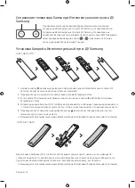 Предварительный просмотр 12 страницы Samsung QLED Q87T User Manual