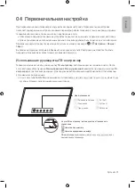 Предварительный просмотр 13 страницы Samsung QLED Q87T User Manual