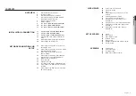 Preview for 5 page of Samsung QND-6010R User Manual