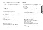 Preview for 51 page of Samsung QND-6010R User Manual