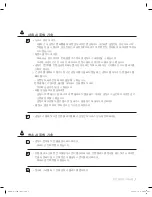 Preview for 7 page of Samsung rb195ab** xaa (Korean) User Manual