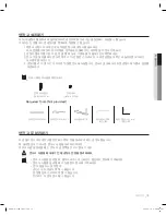 Preview for 13 page of Samsung rb195ab** xaa (Korean) User Manual