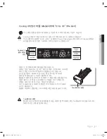 Preview for 21 page of Samsung RB195ACBP User Manual