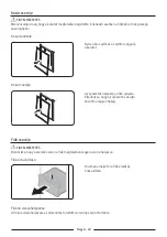 Preview for 61 page of Samsung RB29F Series User Servicing Manual