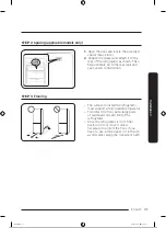 Preview for 184 page of Samsung RB34T672FEL/EK User Manual