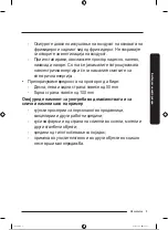 Предварительный просмотр 318 страницы Samsung RB34T675ESA/EK User Manual