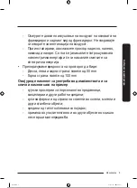 Preview for 318 page of Samsung RB38T600EWW/EK Manual