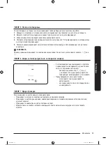 Preview for 344 page of Samsung RB38T600EWW/EK Manual