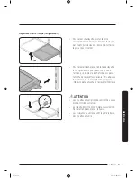 Preview for 211 page of Samsung RF22K938 User Manual