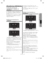 Предварительный просмотр 125 страницы Samsung RF23HC series User Manual