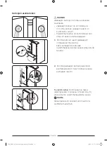 Предварительный просмотр 158 страницы Samsung RF24R7201SR User Servicing Manual